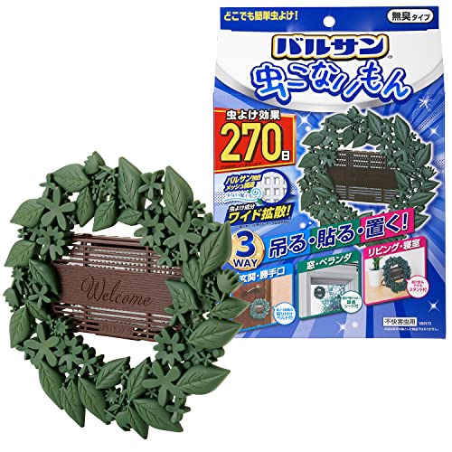 �o���T�� �����Ȃ����� 3WAY 270�� (���[�X)