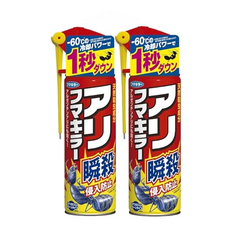 フマキラー -60℃冷却&天然成分で速効 アリ駆除 スプレー 450ml ×2個 殺虫&侵入予防 ヒアリ・アルゼンチンアリ・シロアリにも効く 蟻