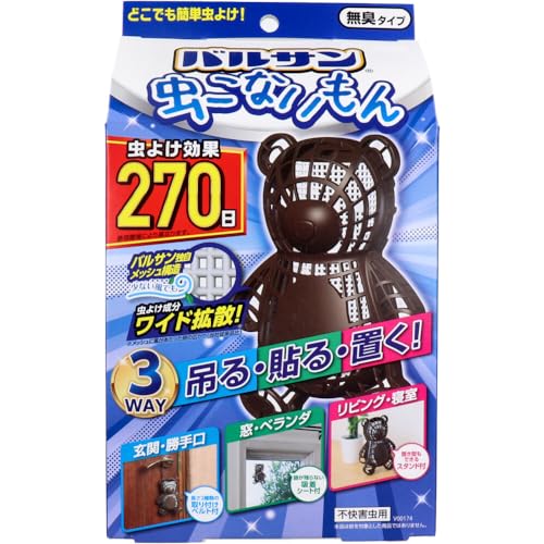 バルサン 虫こないもん 3WAY 虫よけ 効果270日 (クマ) 吊る・貼る・置くどこでも設置可能 バルサン独自のワイド拡散 タブレット