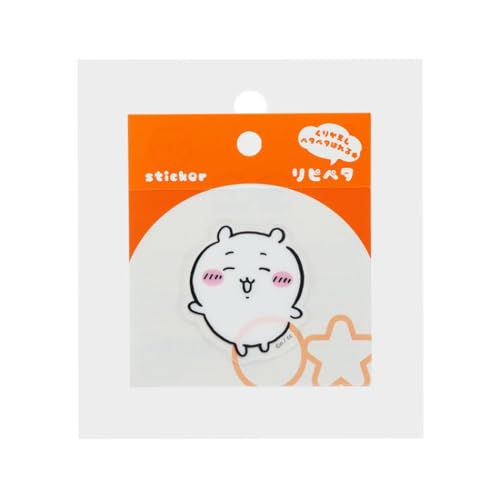 ちいかわ[ステッカー]リピペタ サンスター文具 貼って剥がせる ダイカット キャラクター