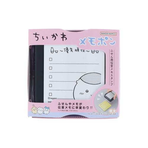 サンスター文具(Sun-Star Stationery) ちいかわ グッズ メモポン スタンパー 優先順位 S3223558