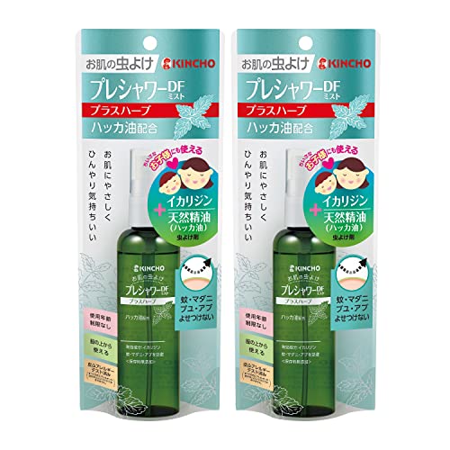 まとめ買いプレシャワー 虫除け スプレー DF(ディートフリー) ハッカ油 配合 100ml...
