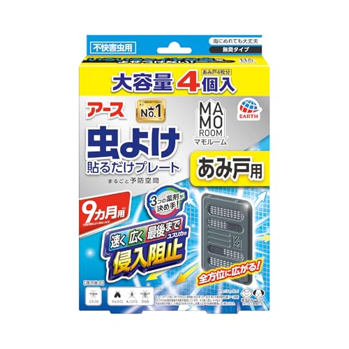 樂天商城 - マモルーム 虫よけ網戸 貼るだけプレート あみ戸用 9ヵ月用 4個パック 虫よけ 網戸 貼るだけ 寄せ付けない 窓 玄関 ベランダ むしよけ 害