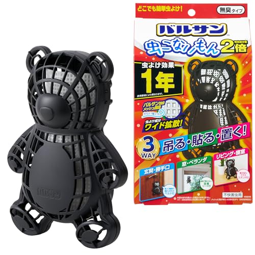 3WAY黒クマ黒/小さい/-・Style:3WAY黒クマ・パッケージ個数:1・どこでも簡単虫よけ商品紹介 ●バルサン虫こないもん効果が1年続く虫よけ可愛いクマ型。簡単手軽に使える「吊る・貼る・置く」3WAYタイプ。独自のメッシュ構造で少ない風でも虫よけ成分が拡散雨に濡れてもOKなので屋外使用可能です。 使用方法 いやな虫が潜んでいそうな場所、または飛来しそうな場所に設置してください。 ・吊る：長・短の取り付けベルトが入っています。設置場所に合わせて使用してください。 ・置く：取り付けベルト(短)を差し込むとスタンドになります。 ・貼る：くり返し貼れる吸着シート。はがし跡が壁に残りません。 効果を高めるポイント ・玄関先などの出入り口で使用する場合は、空気の流れのあるところに設置してください。 ・ベランダや軒下などで使用する場合は、窓や出入り口にできるだけ近付けて設置してください。 ・高い位置の中央に設置するとより効果的です。 高い位置に設置する際は、踏み台などを使用して、足もとに注意しながら作業してください。 安全警告 高い位置に設置する際は、踏み台などを使用して、足もとに注意しながら作業してください。
