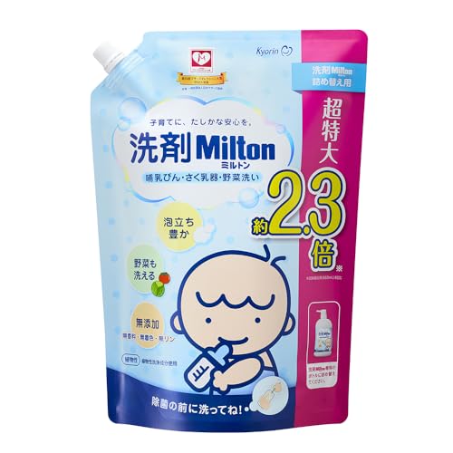 洗剤Milton(ミルトン) 哺乳びん・さく乳器・野菜洗い 詰め替え用 1500ml大容量