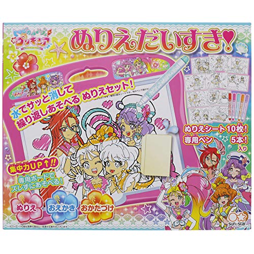 サンスター文具 トロピカル?ジュプリキュア ぬりえだいすき 7324320A