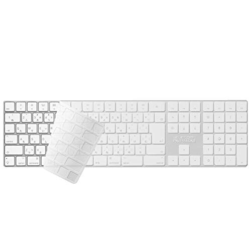 マジックキーボード 2 ケース Apple Magic Keyboard 2 専用 カバー マジック キーボード 用 MLA22J/A 高級感 レザー風 オシャレ スリム スリーブ ケースカバー ipad キーボードケース 送料無料