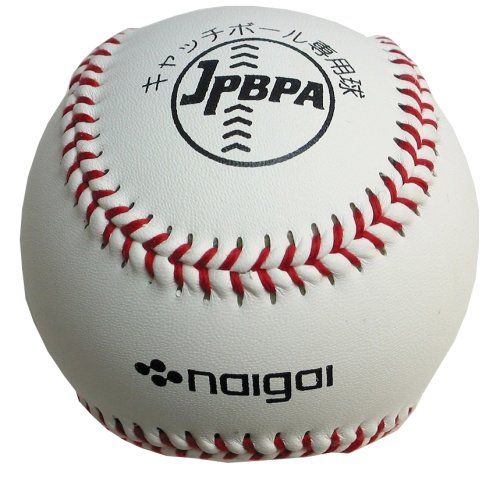 内外ゴム(NAIGAI) キャッチボール専用球 ゆうボール 2個