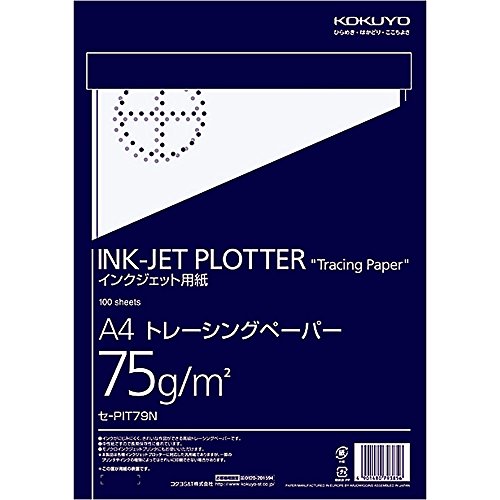 トレーシングペーパー・ A4 セ-PIT79N・・Size:A4・【寸法】297×420×8mm・【サイズ】A4・【枚数】100枚パック入り・紙面はツヤ消しタイプです。・ヨーロッパの針葉樹パルプで特漉きした、トレーシングペーパーです。"●1...