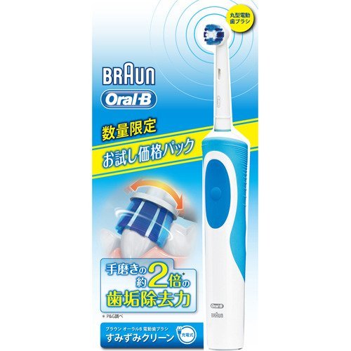 電動歯ブラシ BRAUN ブラウン オーラルB 入門モデル すみずみクリーン