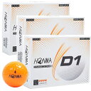 HONMA 本間ゴルフボール D1 2020モデル オレンジ 12球入り/ダース×3箱セット(合計36球) その1