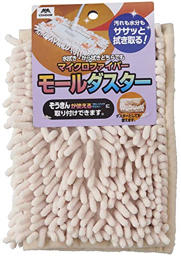 山崎産業 お掃除クロス マイクロファイバーモール ダスター ぞうきんが使えるワイパー取付可 ベージュ 189861