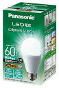 1個入・4) 昼白色 LDA7NGEW1・廊下・階段・玄関・浴室におすすめのLED電球広配光タイプ。・広範囲を明るく照らす広配光タイプに昼白色が新登場。・屋外器具対応・密閉型器具対応・本体サイズ:外径55mm、長さ110mm、質量:72g"廊下・階段・玄関・浴室におすすめのLED電球広配光タイプ。 ・広範囲を明るく照らす広配光タイプに昼白色が新登場。 ・屋外器具1対応。 ・密閉型器具対応。2 1 使用条件: 1.屋内配線 2.直射日光が当たらない 3.防湿・防雨型器具にて使用 2 器具の種類によっては、保護回路が働き電力をおさえるため、明るさが低下する場合があります。