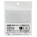 マグエックス 超強力マグネットシート 滑り止め加工 粘着付 カットタイプ 25×100mm 4片付