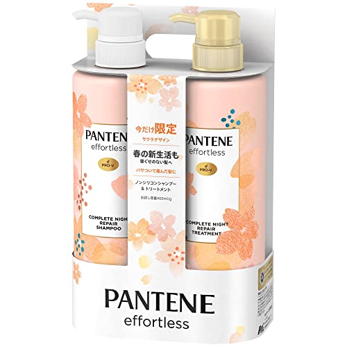 【サクラデザイン】パンテーン エフォートレス コンプリートナイトリペアー シャンプー・トリートメント ポンプ400mL+400g 2.0 個のサムネイル
