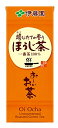 伊藤園 おーいお茶 ほうじ茶 紙パック 250mlx24本