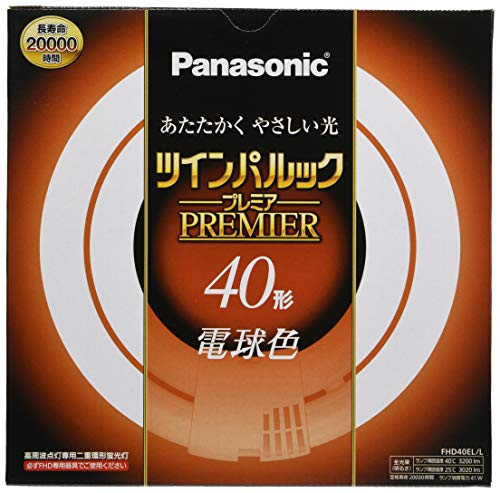 40形・電球色 40形 FHD40ELL・・Color:電球色PatternName:40形・電子放出物質の塗布プロセス及び塗布量の適合化・用途に応じて選べる3光色・約20000時間の長寿命を実現・色鮮やかRa84・管径20mmのスリムなガラス管を2本繋いだ二重環形蛍光灯"●光色: 電球色 ●寸法: ガラス管径 20mm ●外径/内径: 192/106mm ●質量: 186g ●定格ランプ電力: 41.0W ●ランプ電流: 0.430A ●全光束: 周囲温度25℃ 3020lm ●周囲温度:40℃ 3200lm ●色温度: 3000K