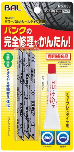 BAL (大橋産業) パンク修理キット パワーバルカシール 補充用 833