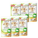 エリエール トイレットペーパー 消臭プラス 25m×72ロール(12ロール×6パック) ダブル パルプ100% ほのかに香る ナチュラルクリアの(3)