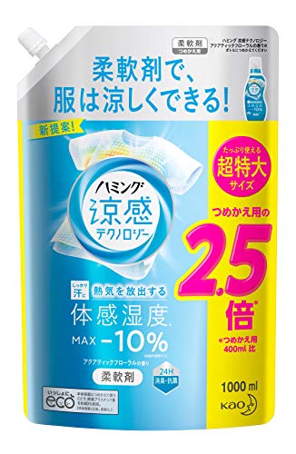 【大容量】ハミング 涼感テクノロジー アクアフローラル 詰め替え 1000ml