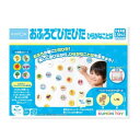 くもん出版 おふろでぴたぴた ひらがなことば知育玩具 おもちゃ 1.5歳以上 KUMON(3)