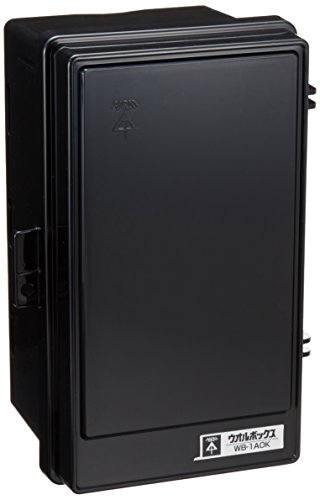 Rakuten - 未来工業 プラスチック製防雨ウォルボックス 屋根無 タテ型 ブラック 1個価格 WB-1AOK