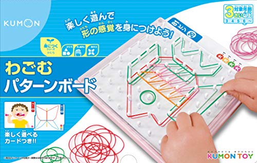 くもん出版 わごむパターンボード RB-11 知育玩具 おもちゃ 3歳以上 KUMONのサムネイル