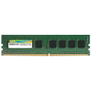 シリコンパワー デスクトップPC用メモリ DDR4-2400(PC4-19200) 8GB×1枚 288Pin 1.2V CL17 SP008G(2)
