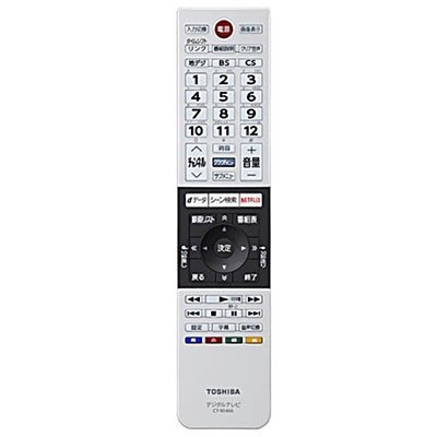 東芝 液晶テレビ用リモコンCT-90466(75040953)生産完了につき75041597でのお届けになります。 一部使えないボタン、機能があ