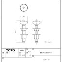 【ゆうパケット対応品】 TOTO 密結タンク取付ボルト 【TS516DS】