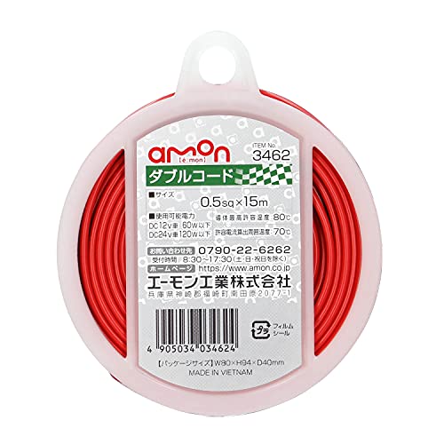 ・赤/黒/15m/2021年 3462・【仕様】・サイズ：0.5sq×15m・使用可能電力：DC12V車・60W以下/DC24V車・120W以下・導体最高許容温度：80℃・許容電流算出周囲温度：70℃"耐油性・耐候性に優れた自動車用配線コード製品の仕様は予告なく変更する場合がございます。ご購入の前にホームページをご確認ください。