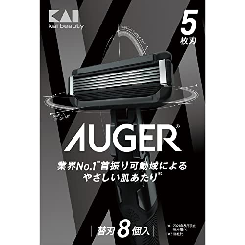 AUGER 5枚刃 替刃8個入 (貝印(Kai Corporation) AUGER (オーガー) 髭剃り 替刃交換式 男性 メンズ)