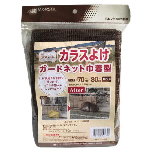 日本マタイ(MARSOL/マルソル) カラスよけネット カラスよけガードネット巾着型 100L用 7