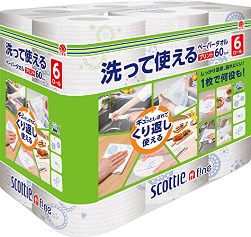 スコッティ ファイン 洗って使えるペーパータオル プリント柄付き 60カット 6ロール