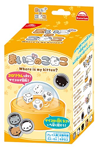 エンスカイ まいごのこねこ カード直径68mm