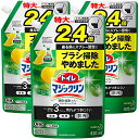 まとめ買いマジックリン トイレマジックリン消臭洗浄スプレー ツヤツヤコートプラス シトラスミントの香り スパウトパウチ 820ml×3個