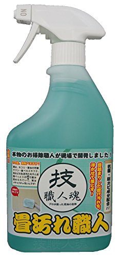 畳汚れ職人 500mL畳専用 防カビ 抗菌成分配合 水拭きだけで取れない井草の間の汚れを浮かせて落とす