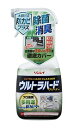 リンレイウルトラハードクリーナー多用途用700ml キッチン リビング 浴室 防カビ 掃除 強力洗剤