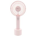 ハンディファン 充電 扇風機 ハンディ フランフラン ハンディファン ライト ~Francfranc FRAIS HANDY FAN LITE~