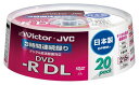 Victor 映像用DVD-R 片面2層 CPRM対応 8倍速 ホワイトプリンタブル 20枚 VD-R215CS20(2)