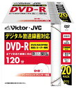 Victor 映像用DVD-R CPRM対応 8倍速 120分 