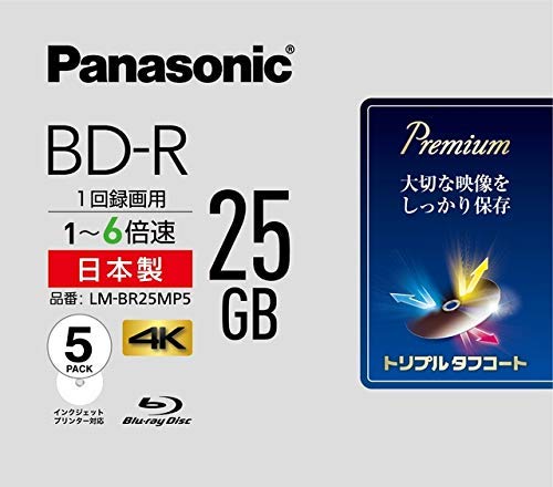 パナソニック 6倍速ブルーレイディスク片面1層25GB(追記型)5枚P パナソニック 6倍速ブルーレイディスク片面1層25GB(追記型)5枚P