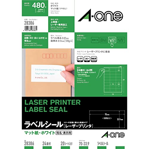 Rakuten - エーワン ラベルシール レーザー A4 24面 20シート 28386
