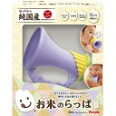 メール便OK 楽器玩具 ラッパ Plantoys プラントイ カズー木のおもちゃ 知育玩具 おうち時間 子供