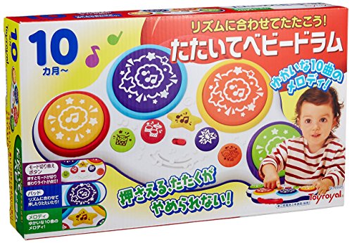トイローヤル たたいてベビードラム ( 知育玩具 / 感性を育てる ) 長く遊べる 赤ちゃん 子供向け おもちゃ ( ドラム / 音が鳴るおもちのサムネイル