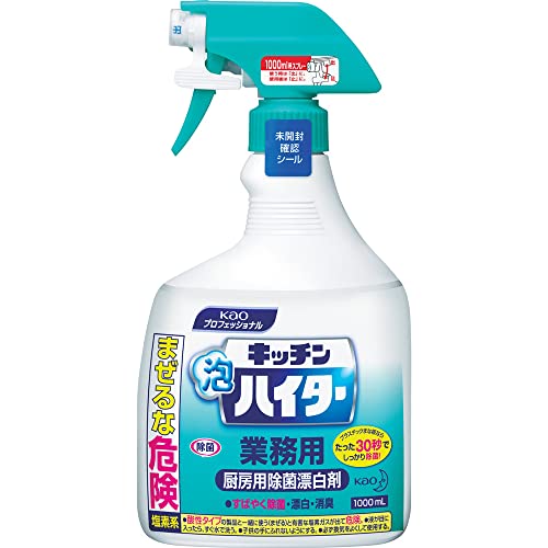 業務用 塩素系除菌漂白剤キッチン泡ハイター 1000ml(花王プロフェッショナルシリーズ)