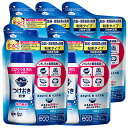 花王 5個セットキュキュット つけおき粉末 つめかえ用 260g