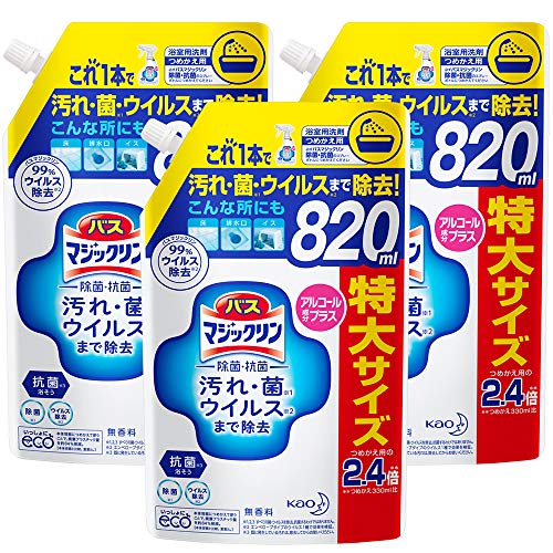 まとめ買いバスマジックリン 除菌・抗菌 アルコール成分プラス 大容量 特大サイズ詰め替え820ml×3個 これ1本で、汚れ・菌・ウイルスまで除去 1