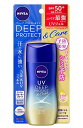 ニベアUV ディープ プロテクト ケア ジェル 80g SPF50 / PA 〈 予防美容(日やけによるシミ そばかすを防ぐ)がで