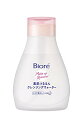 ビオレ素肌つるるんクレンジングウォーター本体 320ml